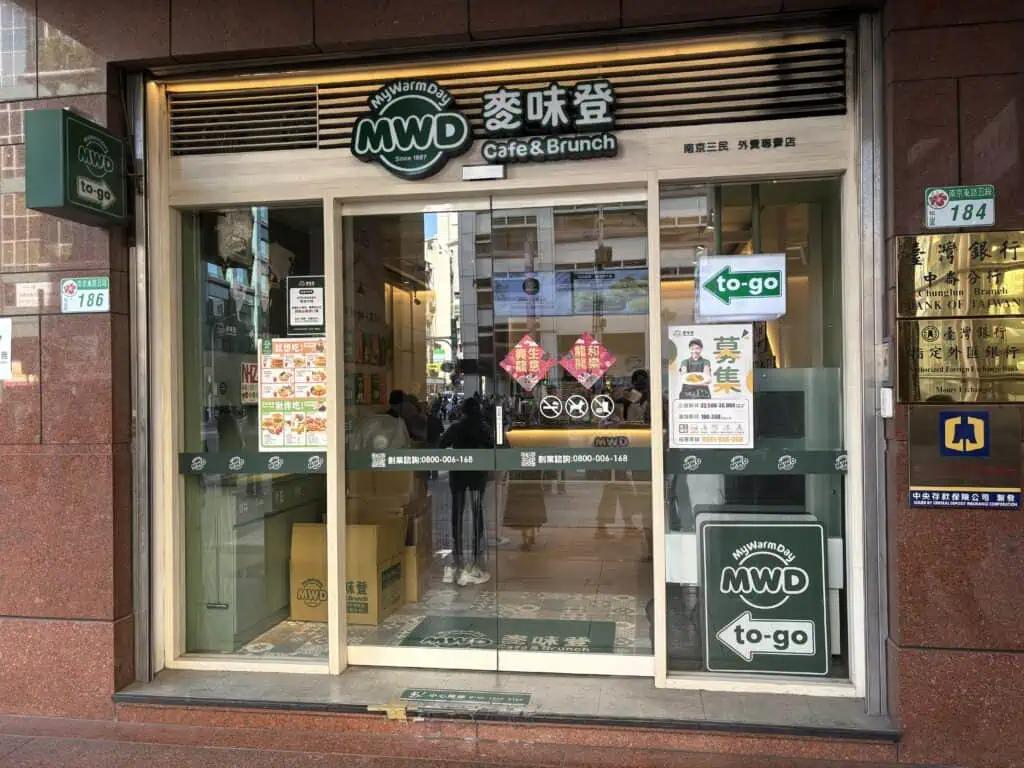 CBC南京三民-早餐店