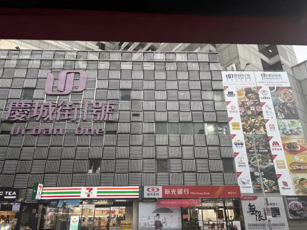 CBC 南京敦化-慶城一號