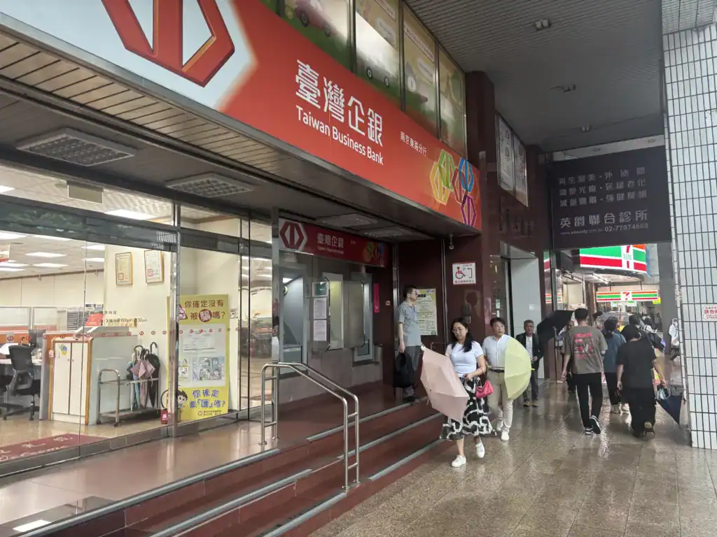 CBC 南京敦化-銀行